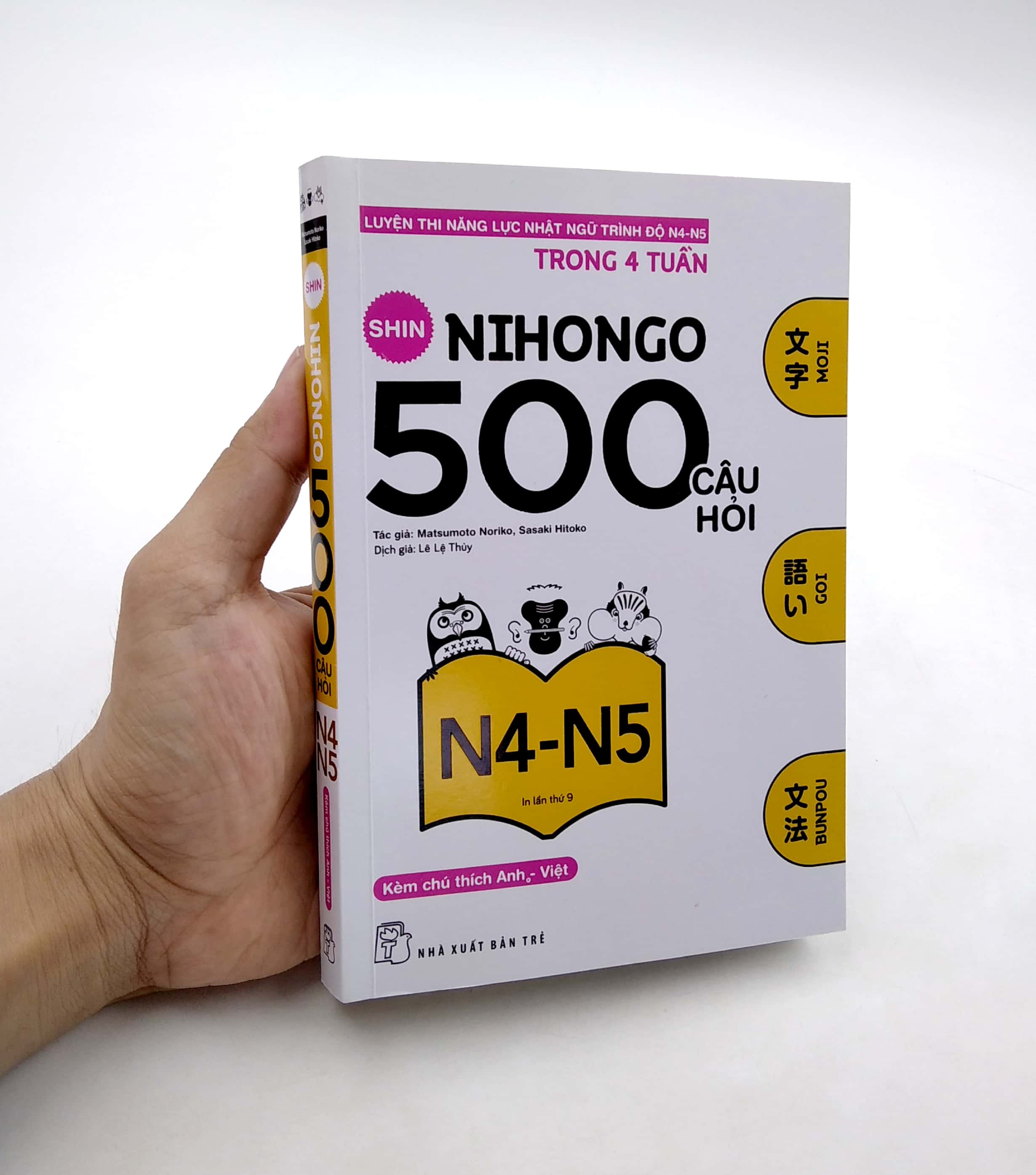 500 câu hỏi luyện thi năng lực nhật ngữ - trình độ n4-n5 (tái bản 2020) - Ảnh 13