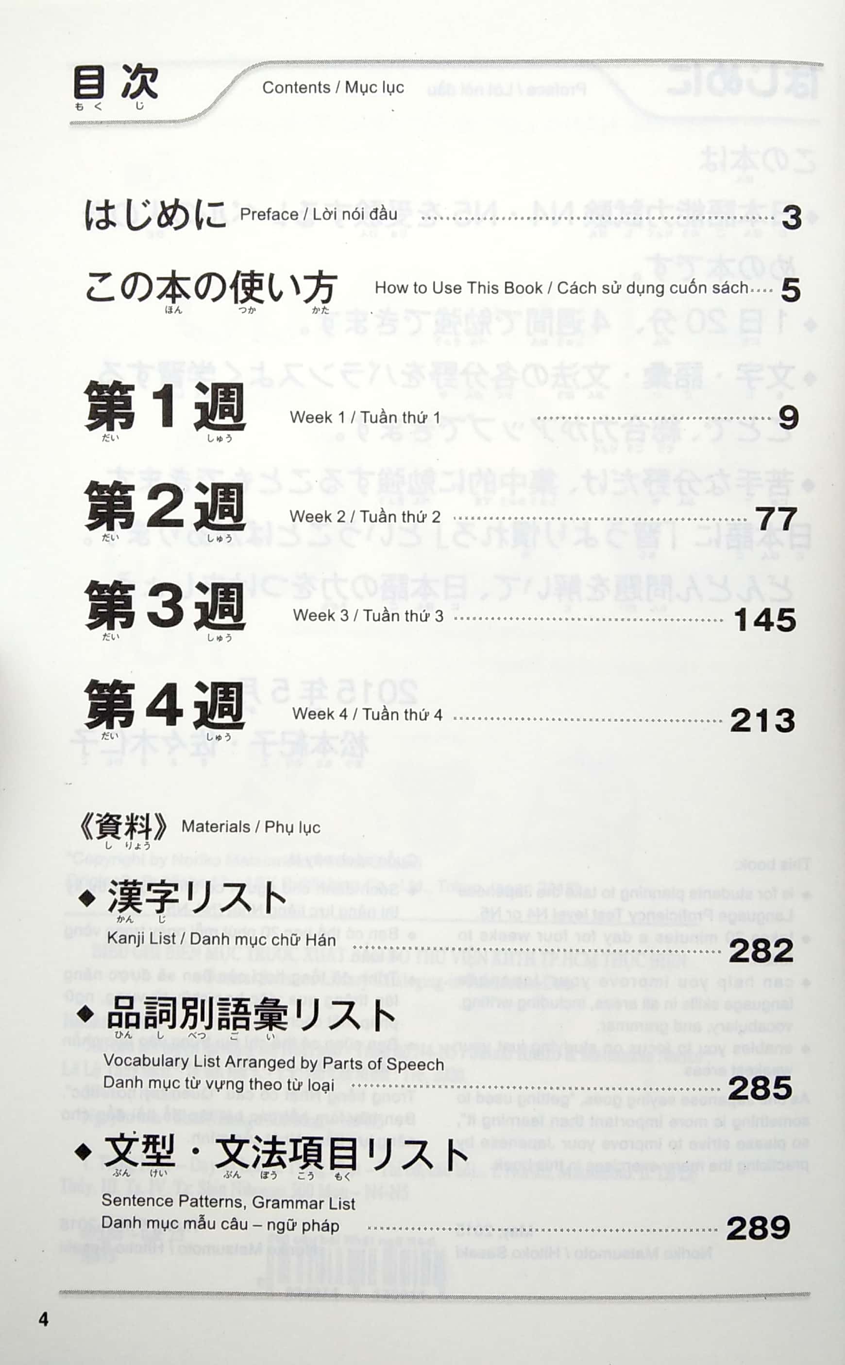 500 câu hỏi luyện thi năng lực nhật ngữ - trình độ n4-n5 (tái bản 2020) - Ảnh 5