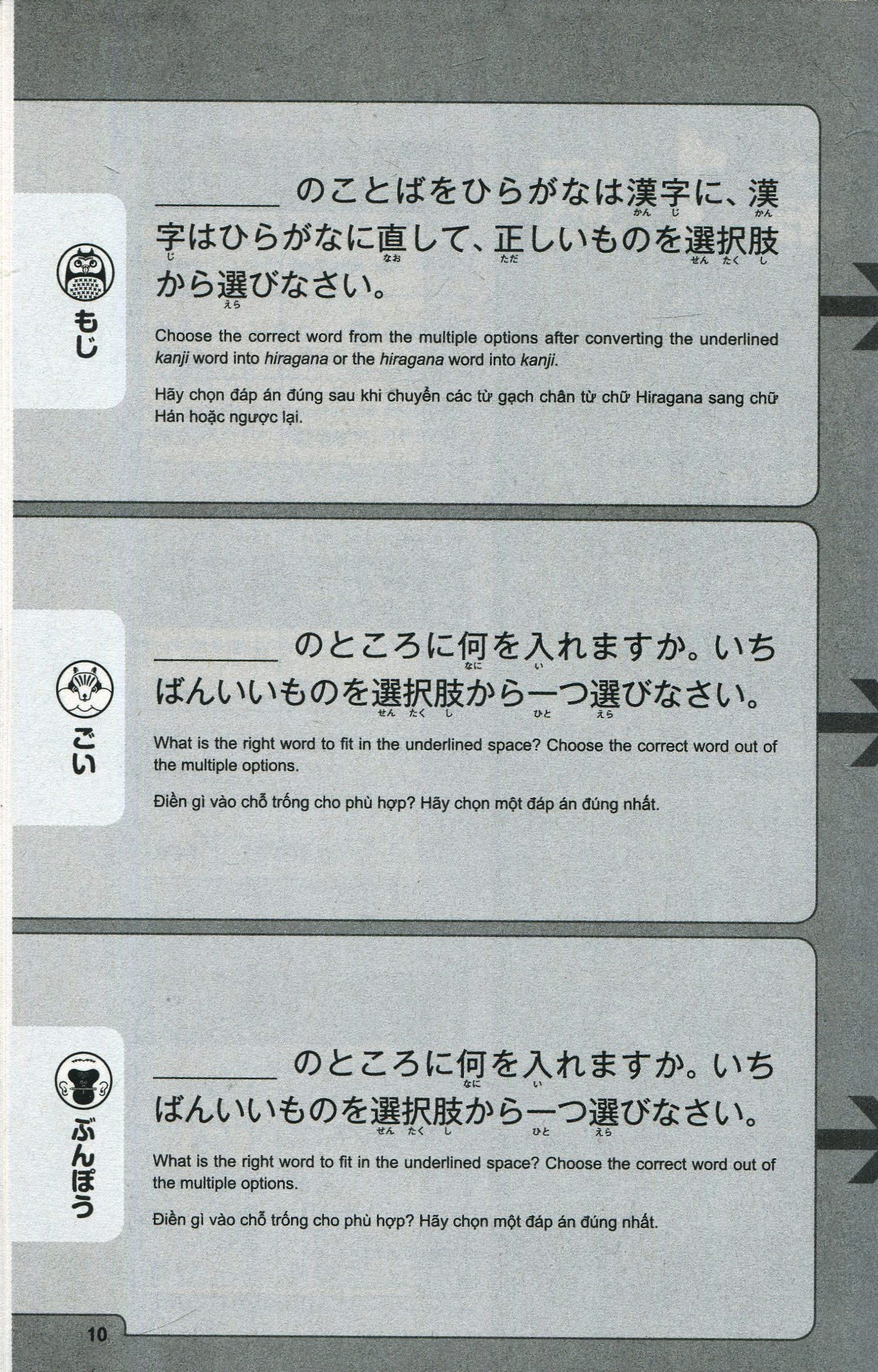 500 câu hỏi luyện thi năng lực nhật ngữ - trình độ n4-n5 (tái bản 2020) - Ảnh 6