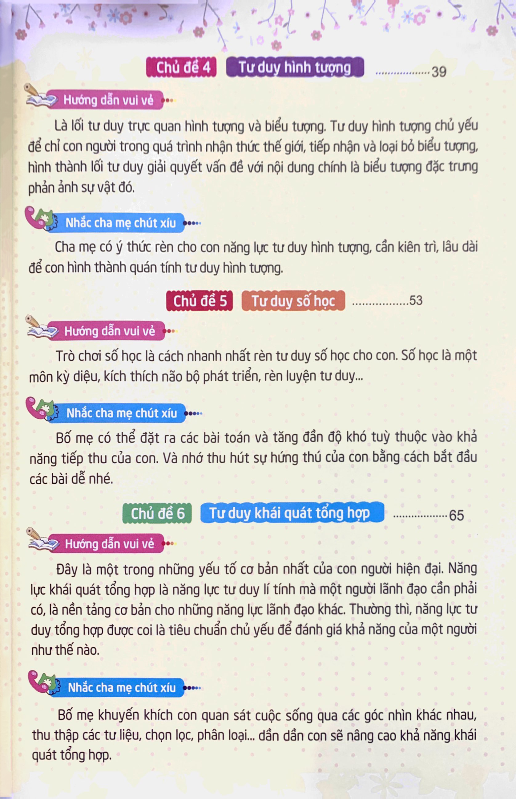 500 trò chơi rèn luyện iq (4-10 tuổi) - khả năng tư duy - Ảnh 5