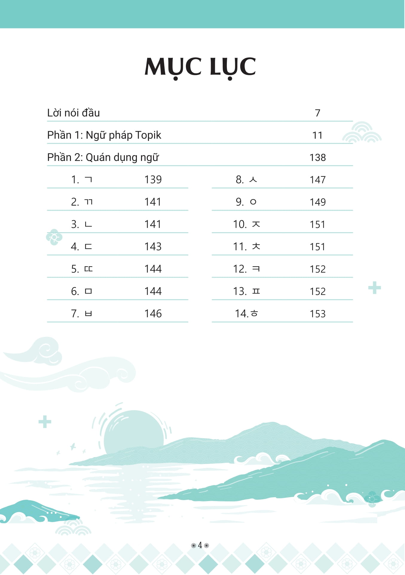 5000 Cấu Trúc Ngữ Pháp, Quán Dụng Ngữ Và Từ Vựng Tiếng Hàn - Ảnh 3