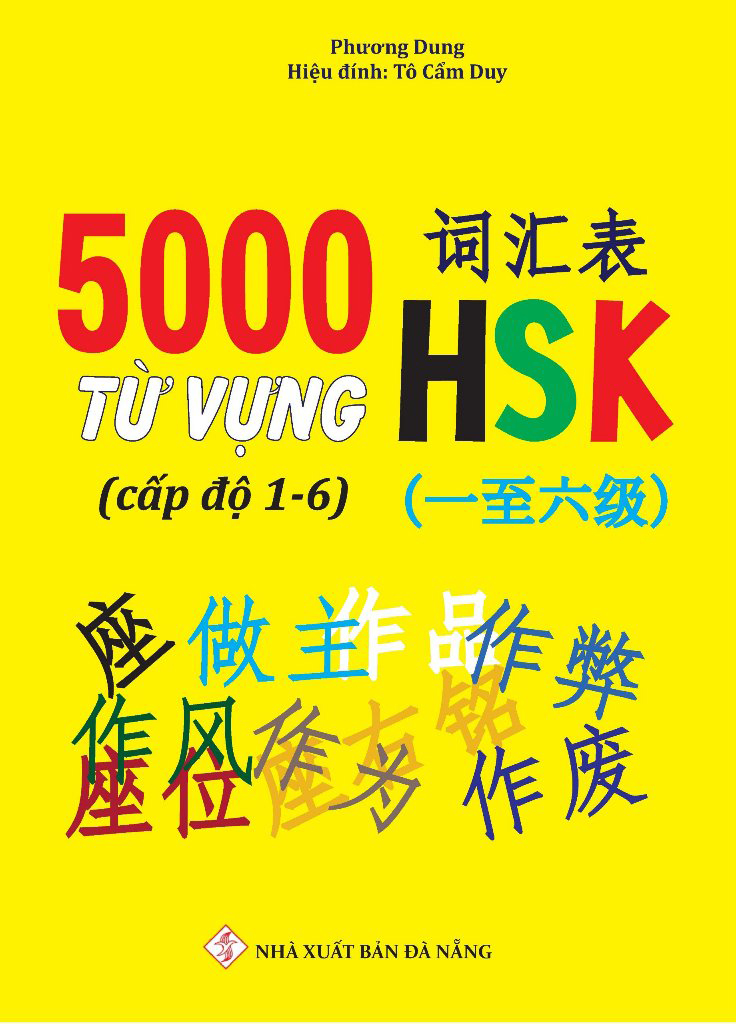 5000 từ vựng hsk (cấp độ 1-6) - Ảnh 2