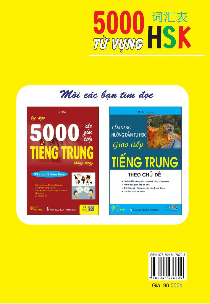 5000 từ vựng hsk (cấp độ 1-6) - Ảnh 9