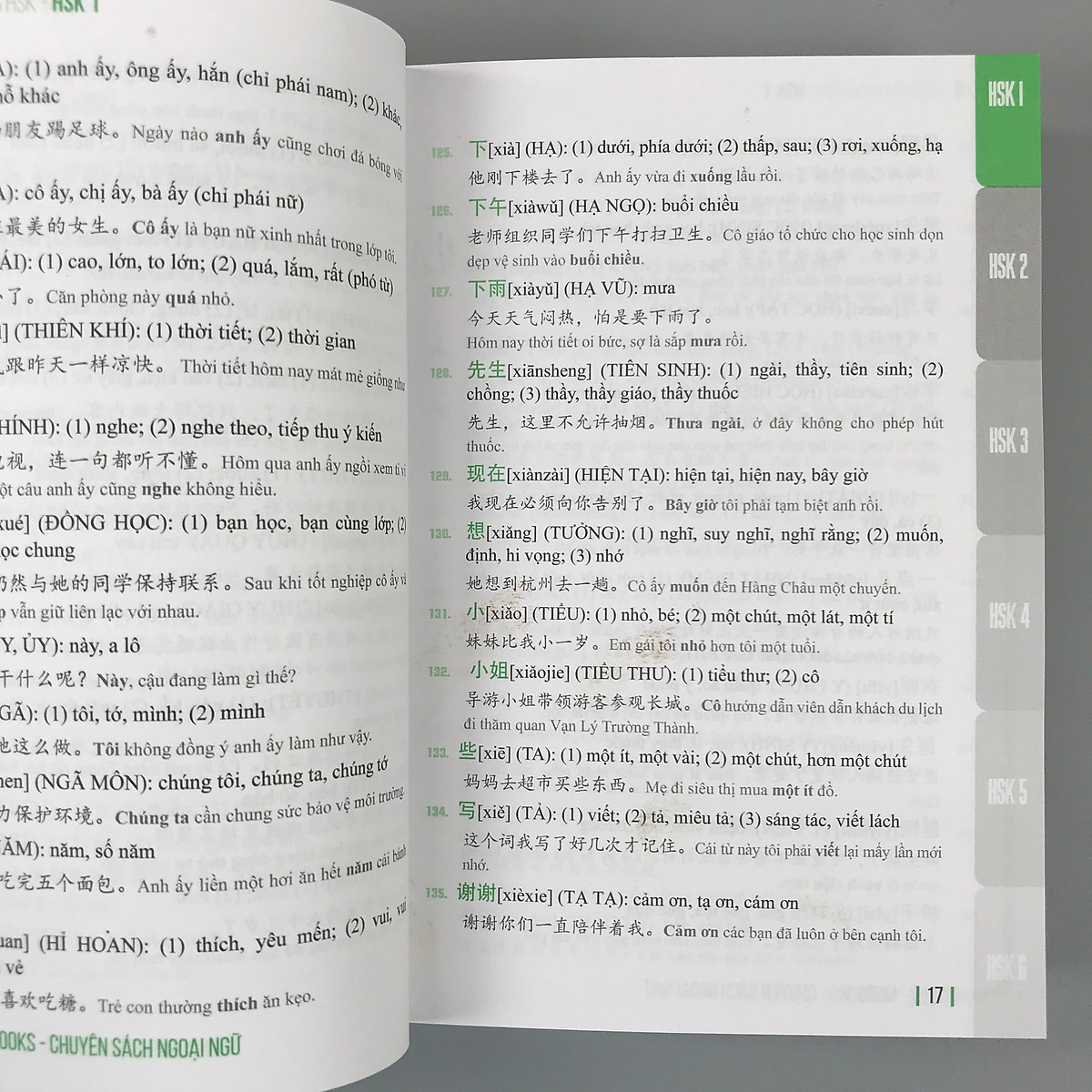 5000 từ vựng tiếng trung bỏ túi - bí kíp chinh phục từ vựng kỳ thi hsk 1 - 6 - Ảnh 4