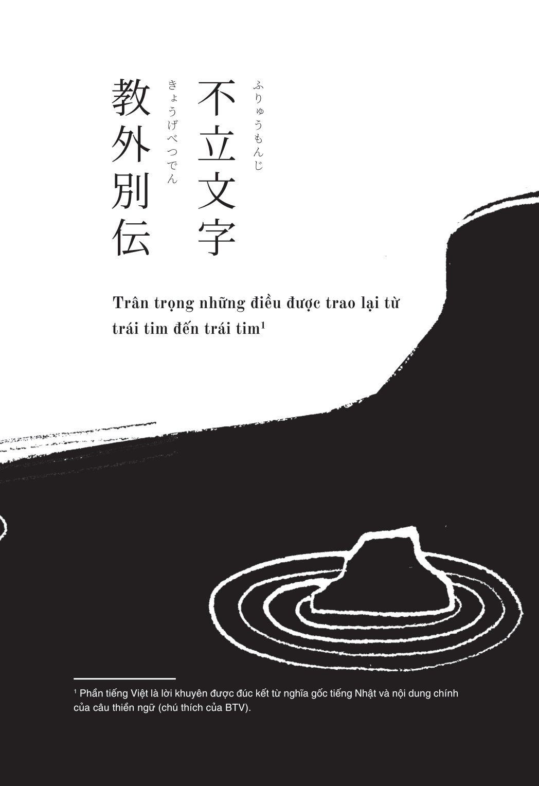 52 thiền ngữ thức tỉnh cho người bận rộn - Ảnh 12