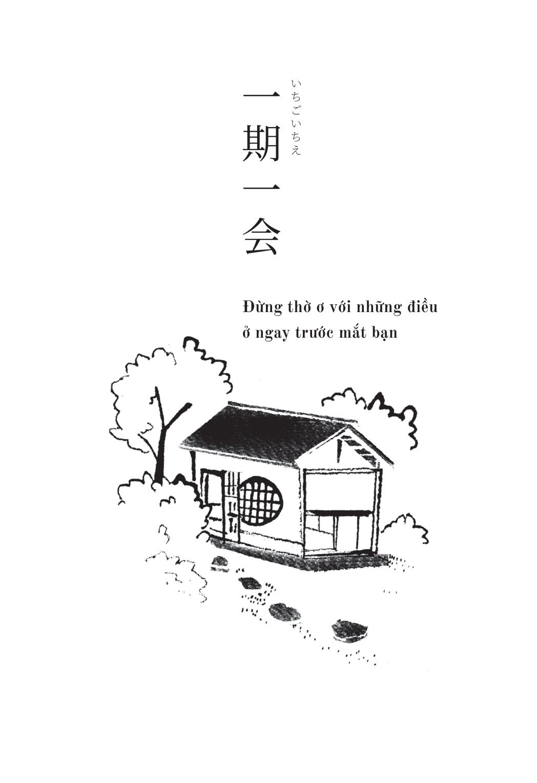 52 thiền ngữ thức tỉnh cho người bận rộn - Ảnh 14