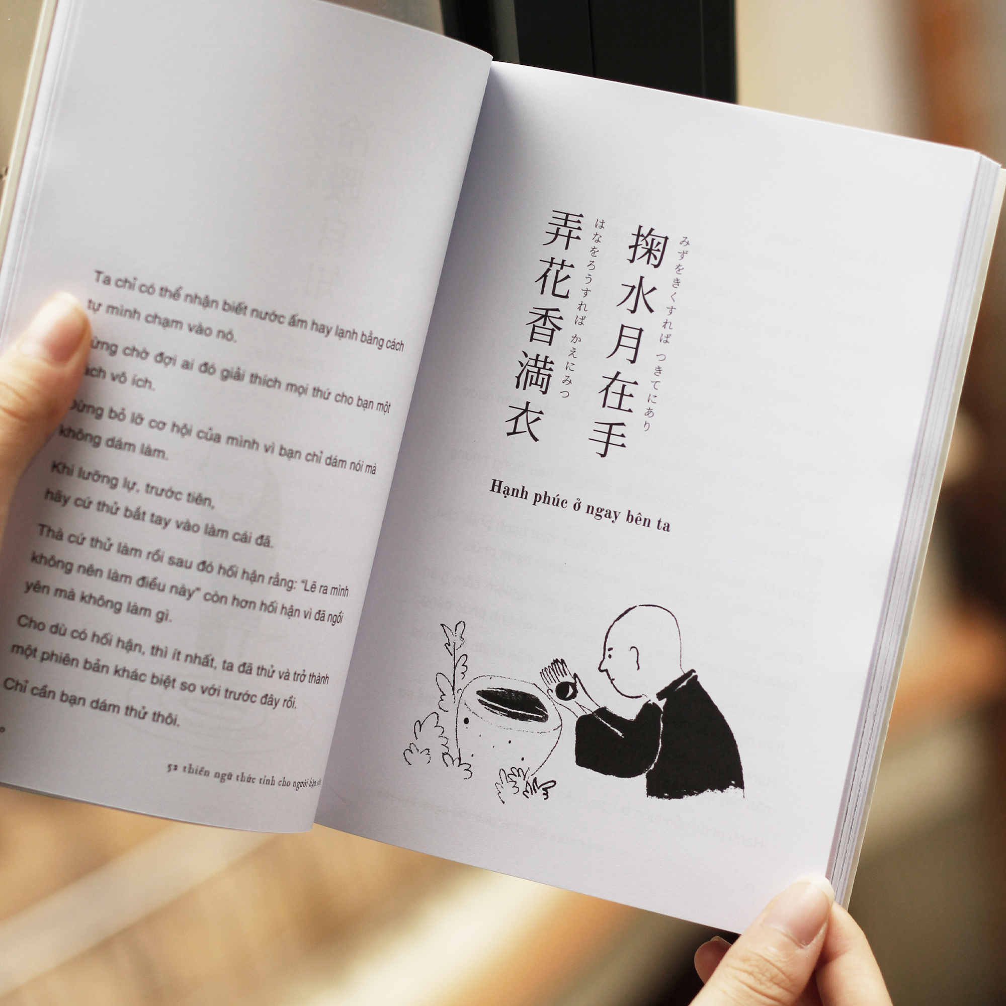 52 thiền ngữ thức tỉnh cho người bận rộn - Ảnh 5