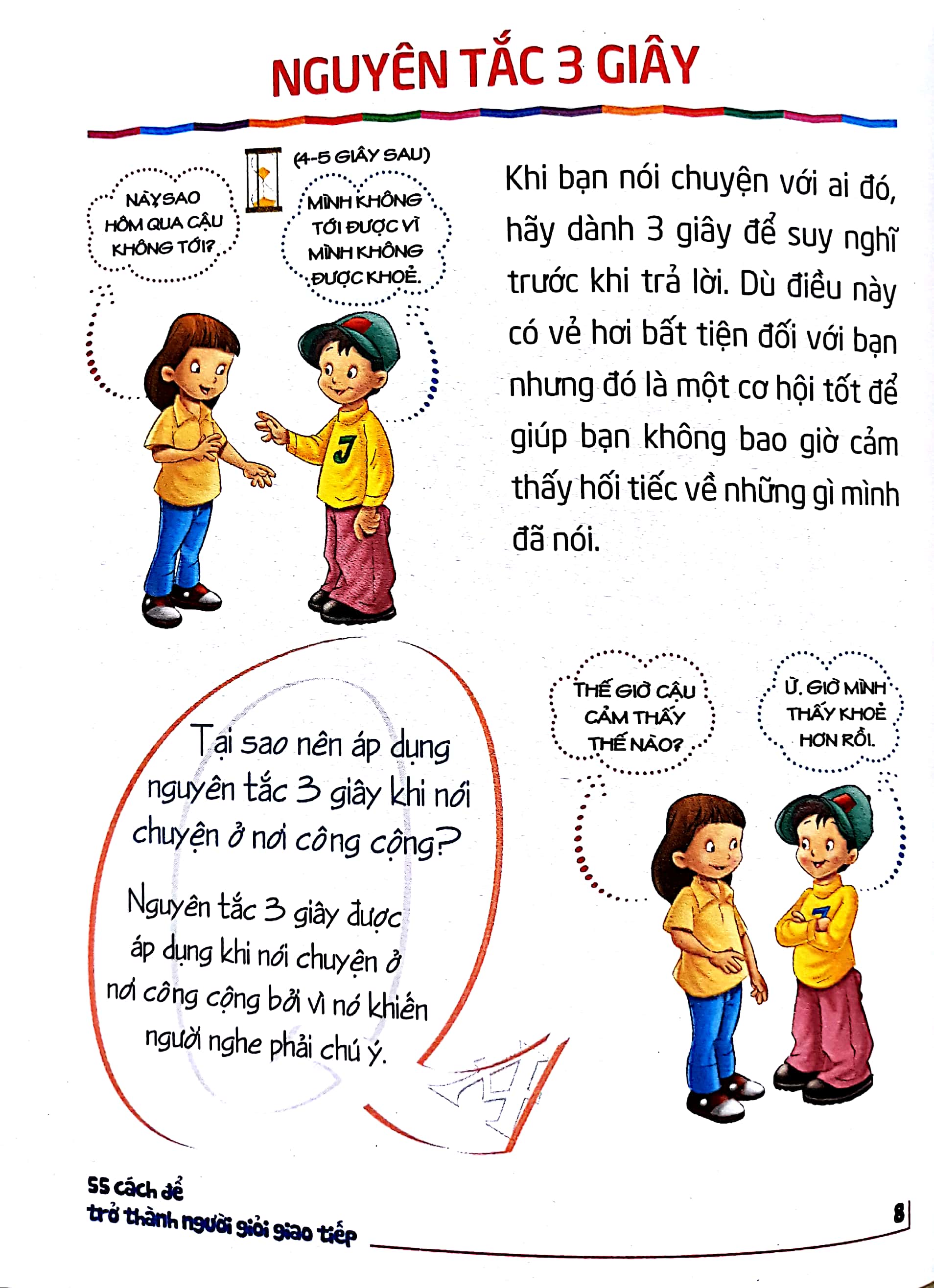 55 cách để trở thành người giỏi giao tiếp - Ảnh 5