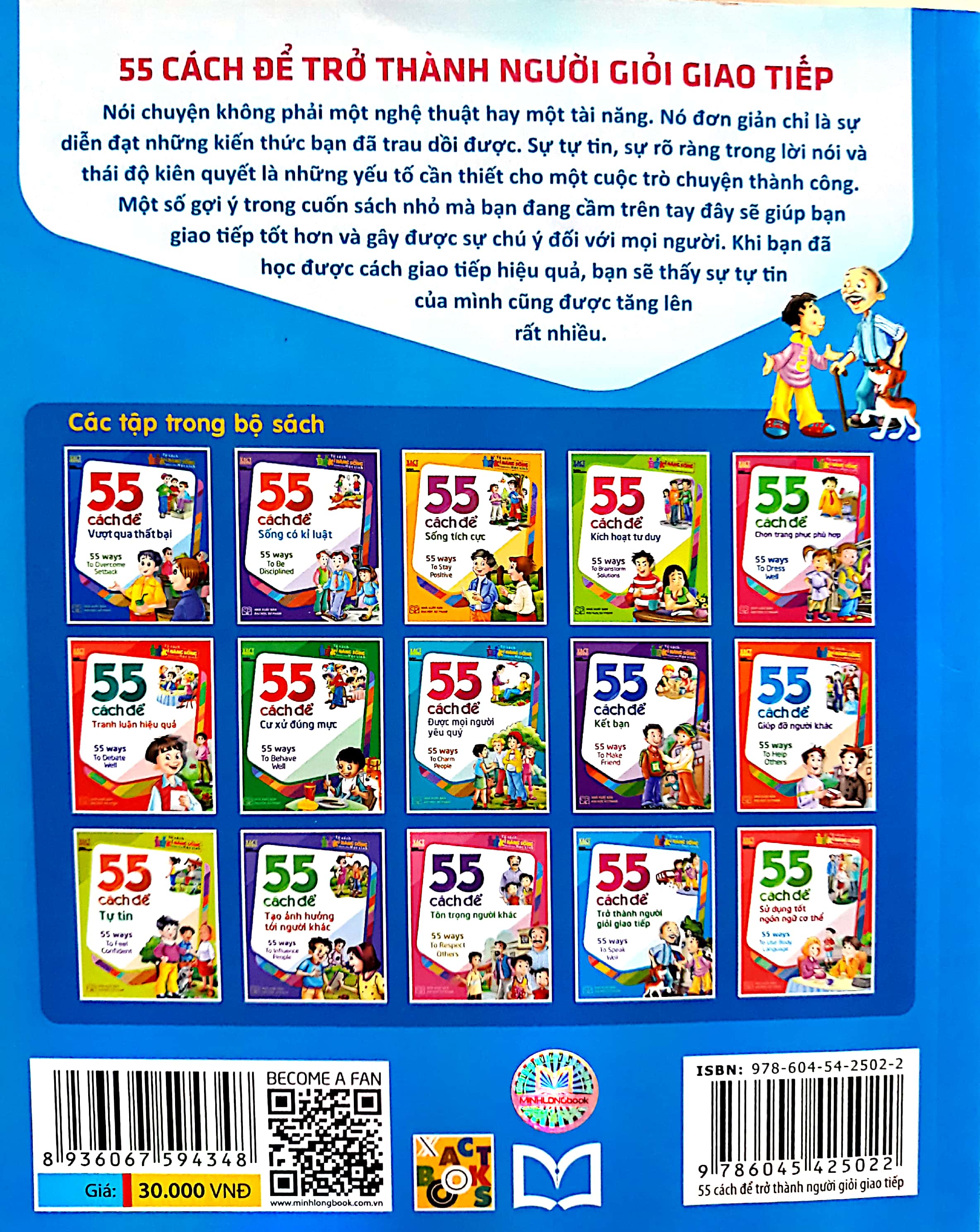 55 cách để trở thành người giỏi giao tiếp - Ảnh 6