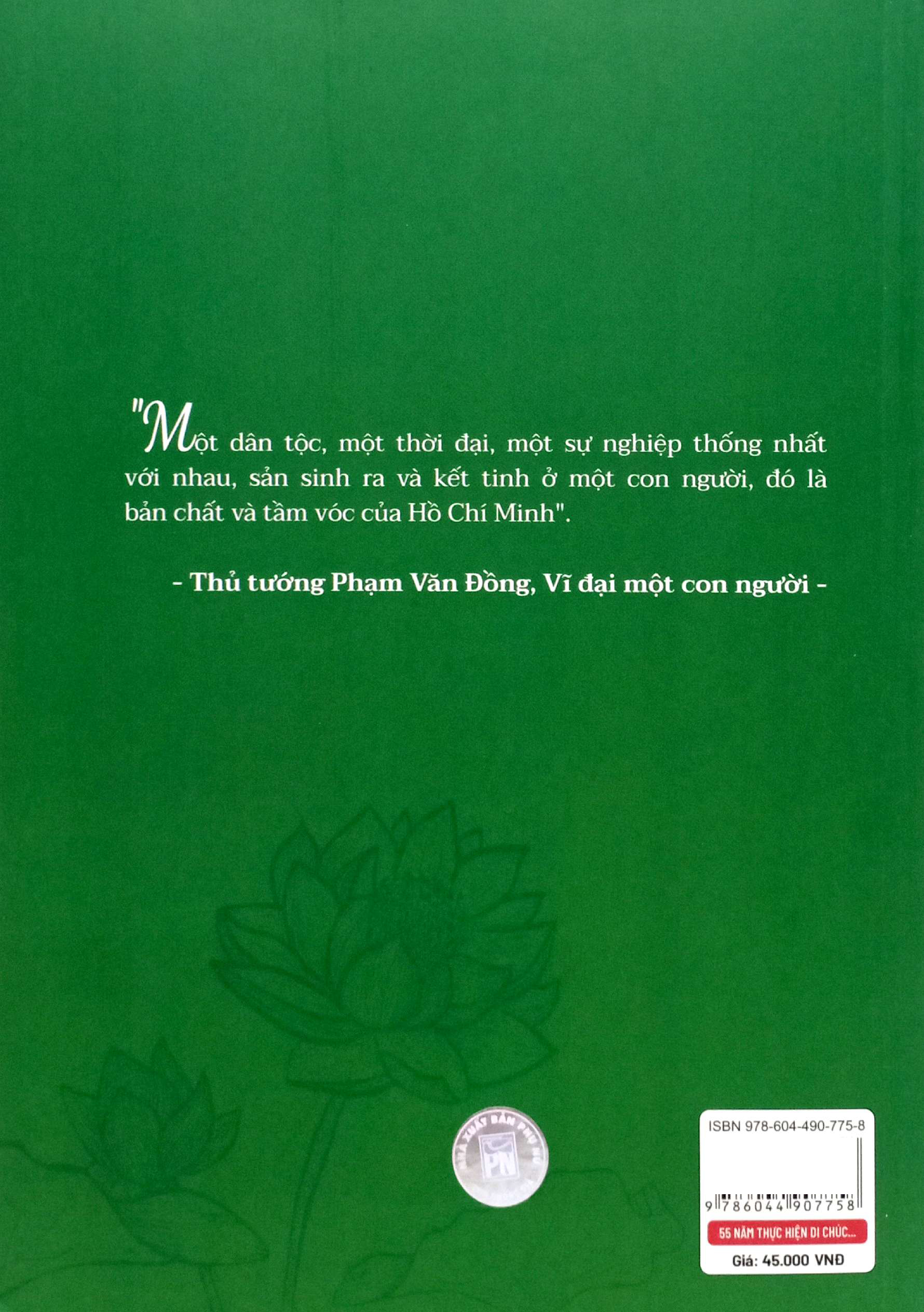 55 Năm Thực Hiện Di Chúc Của Chủ Tịch Hồ Chí Minh - Ảnh 6