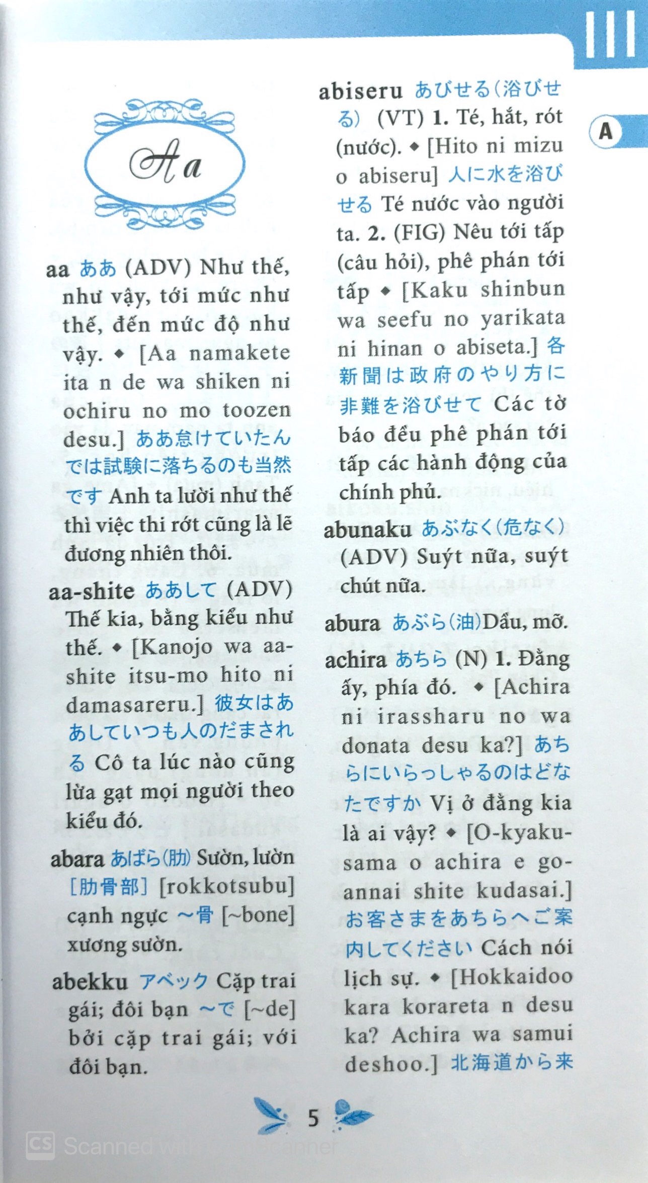 5500 từ vựng tiếng nhật thông dụng - Ảnh 7