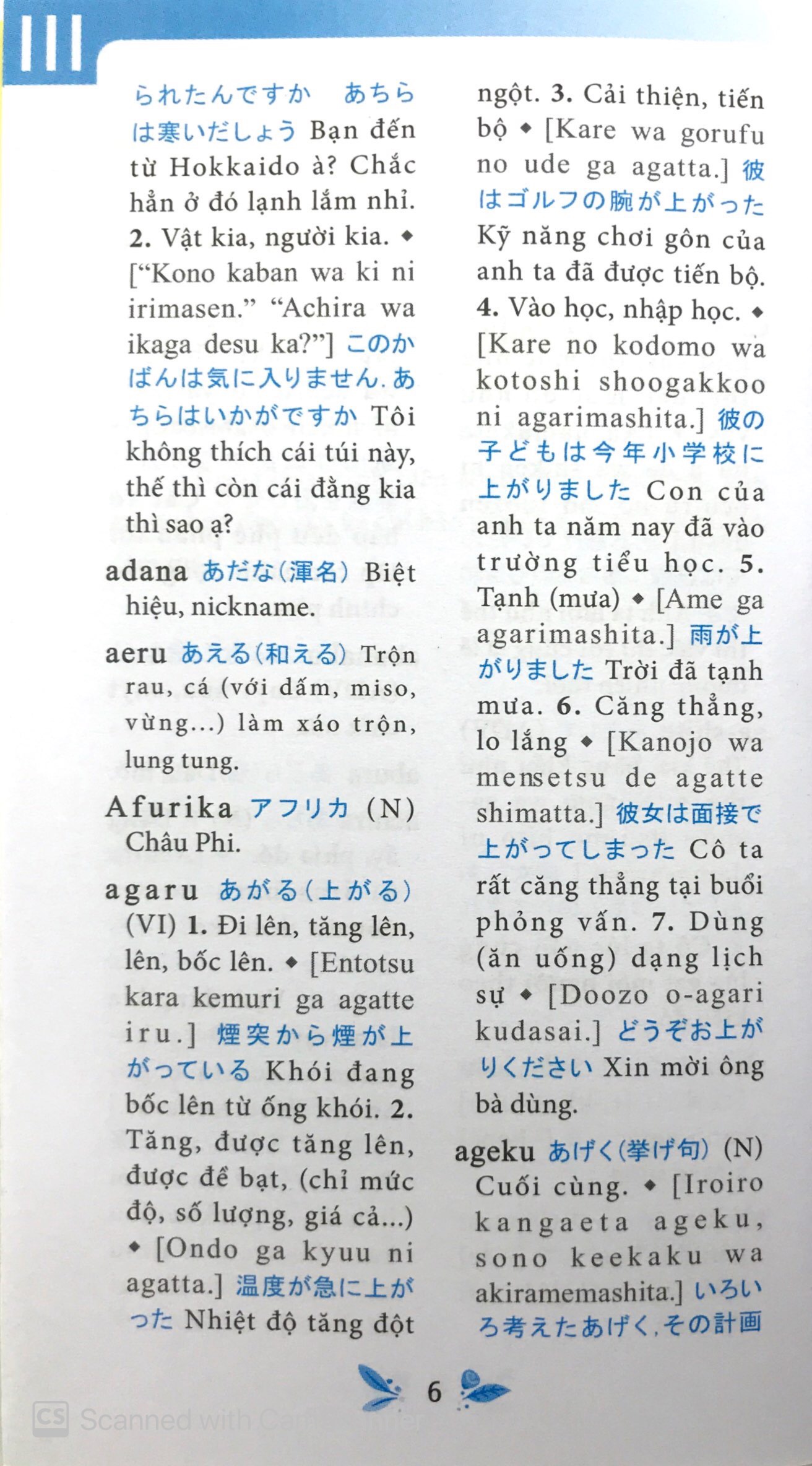 5500 từ vựng tiếng nhật thông dụng - Ảnh 8