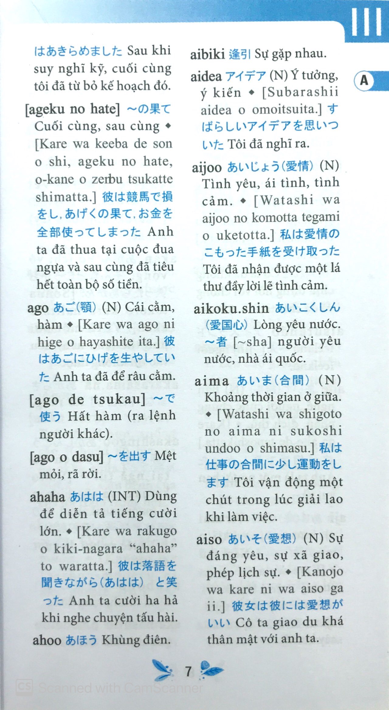 5500 từ vựng tiếng nhật thông dụng - Ảnh 9