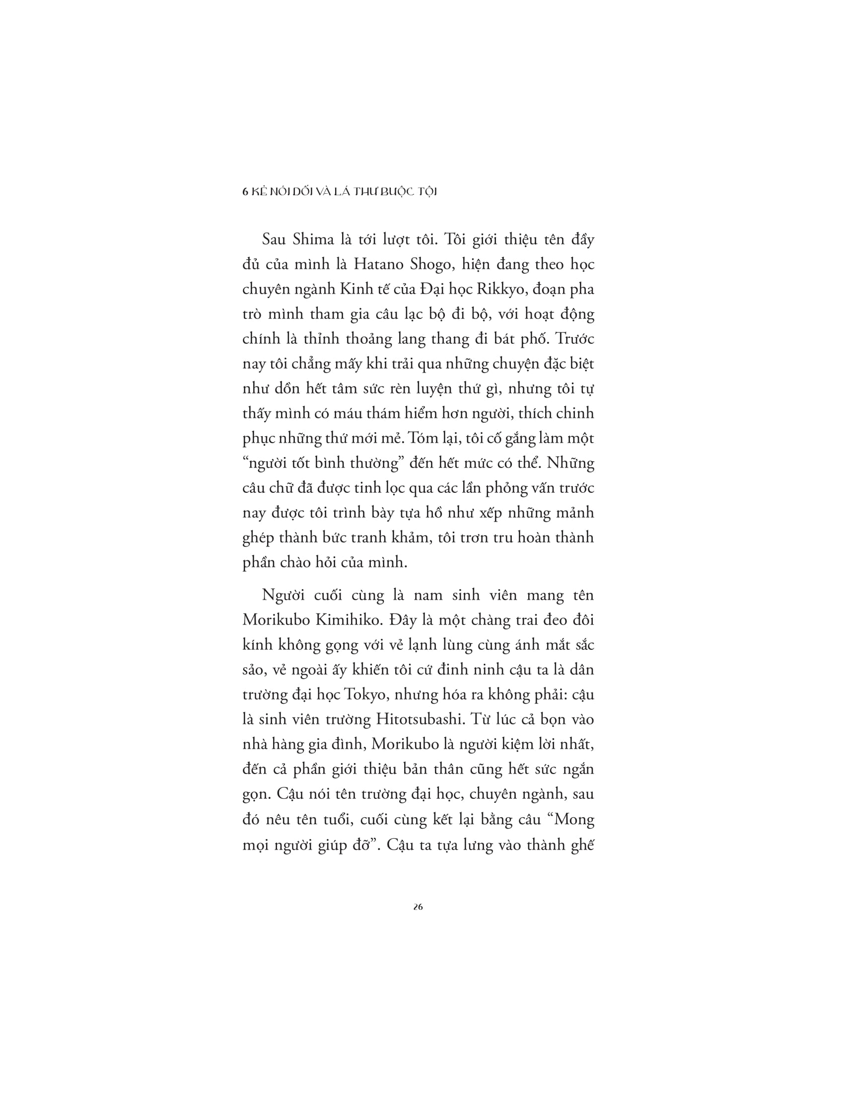 6 kẻ nói dối và lá thư buộc tội - Ảnh 13