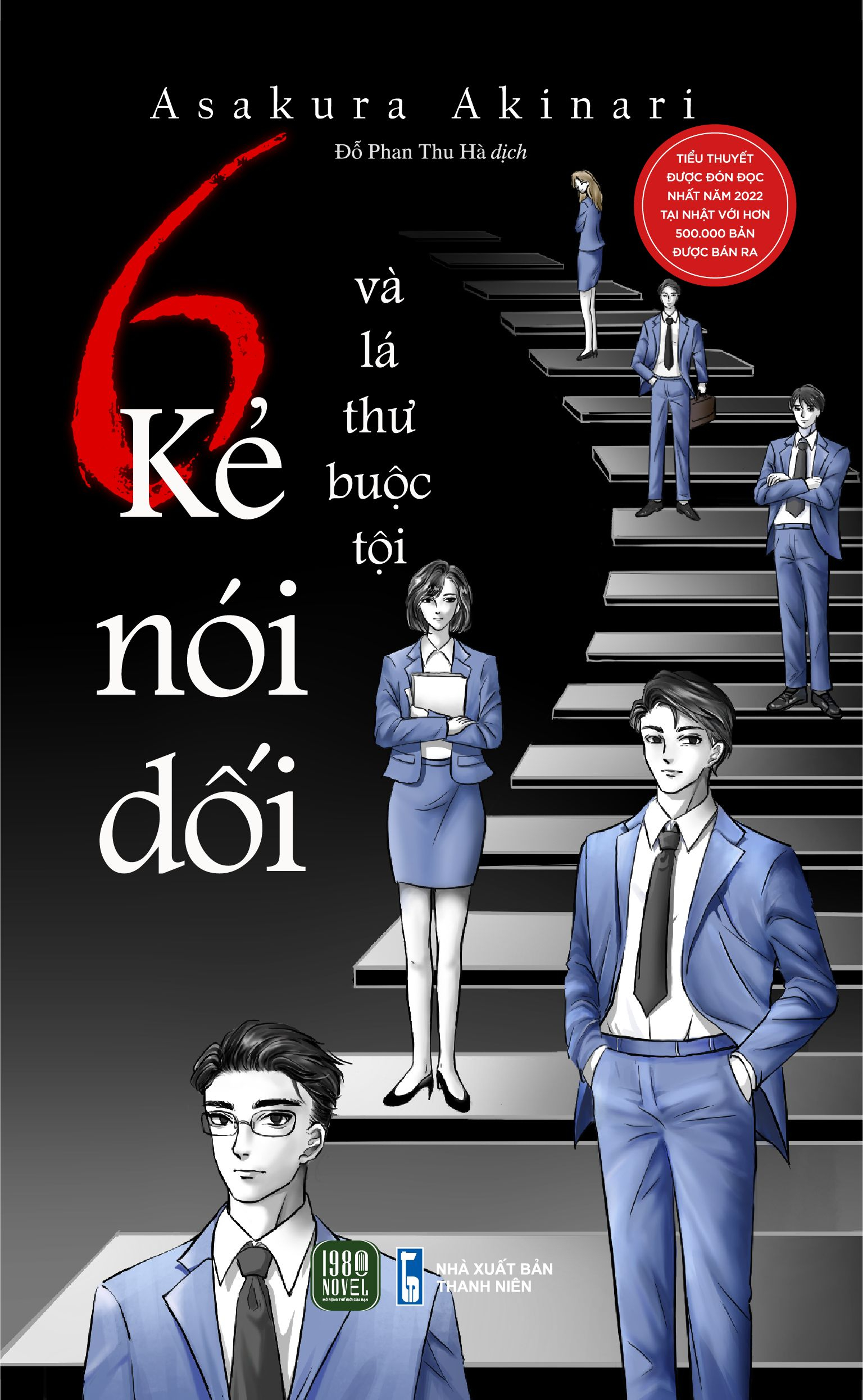 6 kẻ nói dối và lá thư buộc tội - Ảnh 2