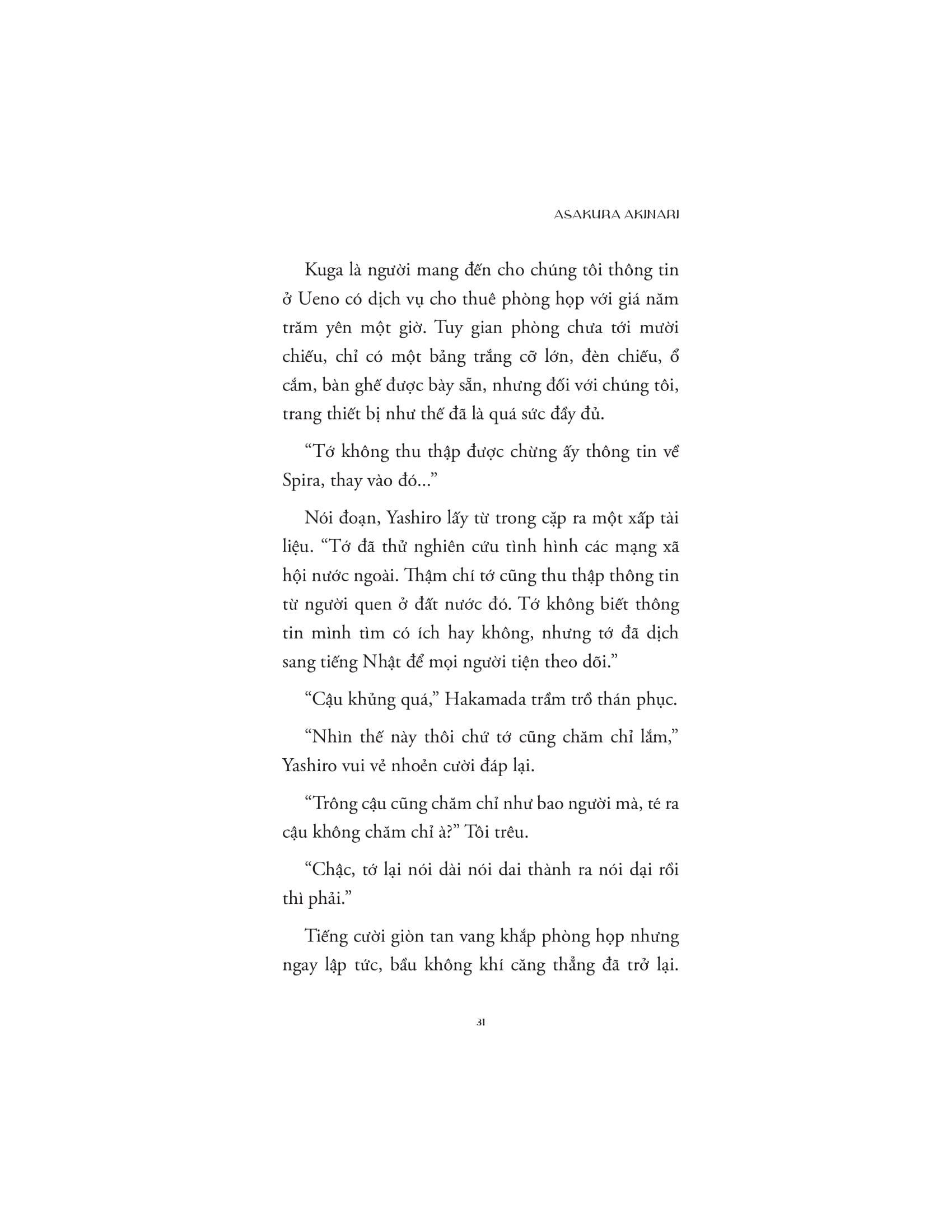 6 kẻ nói dối và lá thư buộc tội - Ảnh 8