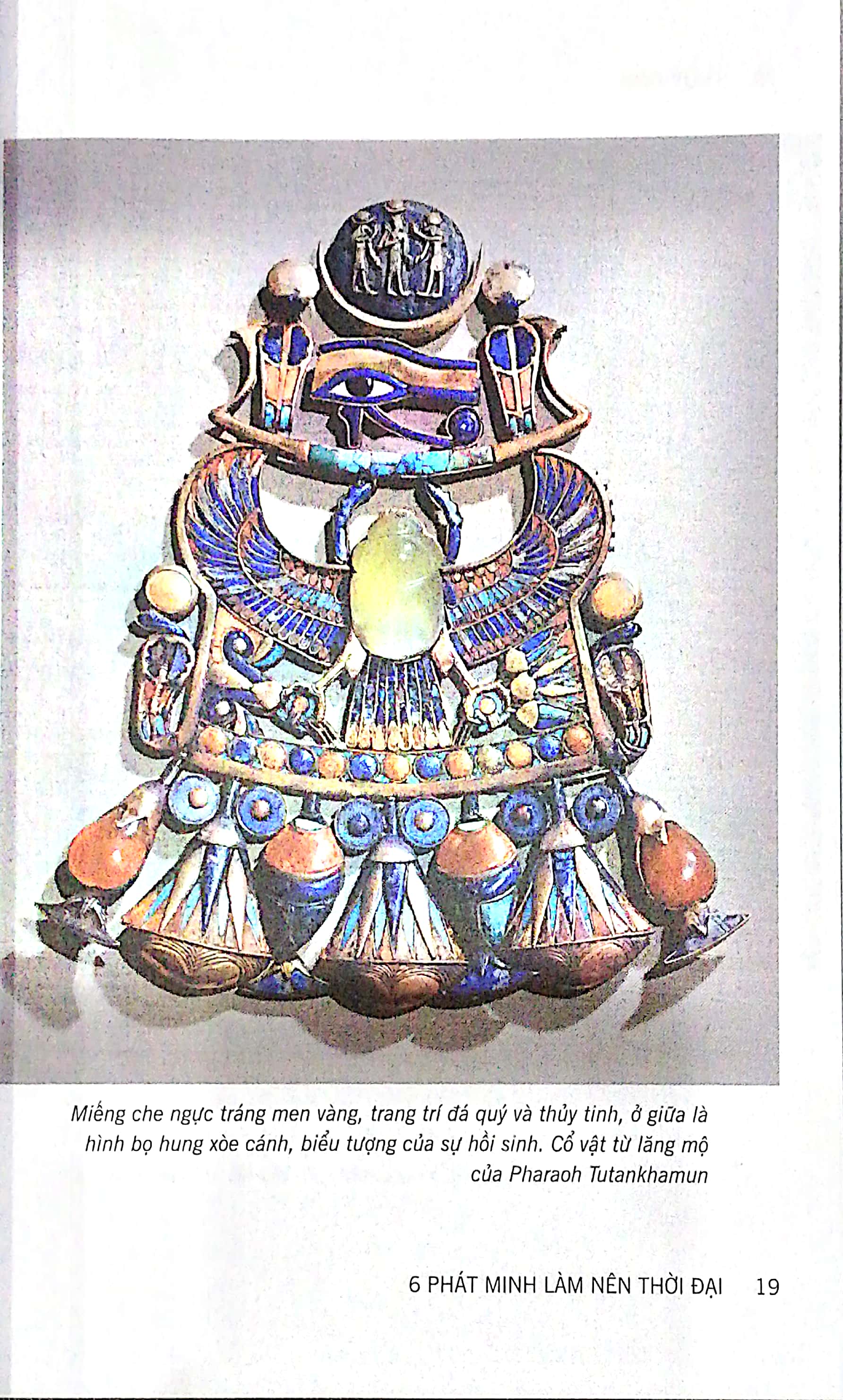 6 phát minh làm nên thời đại - Ảnh 5