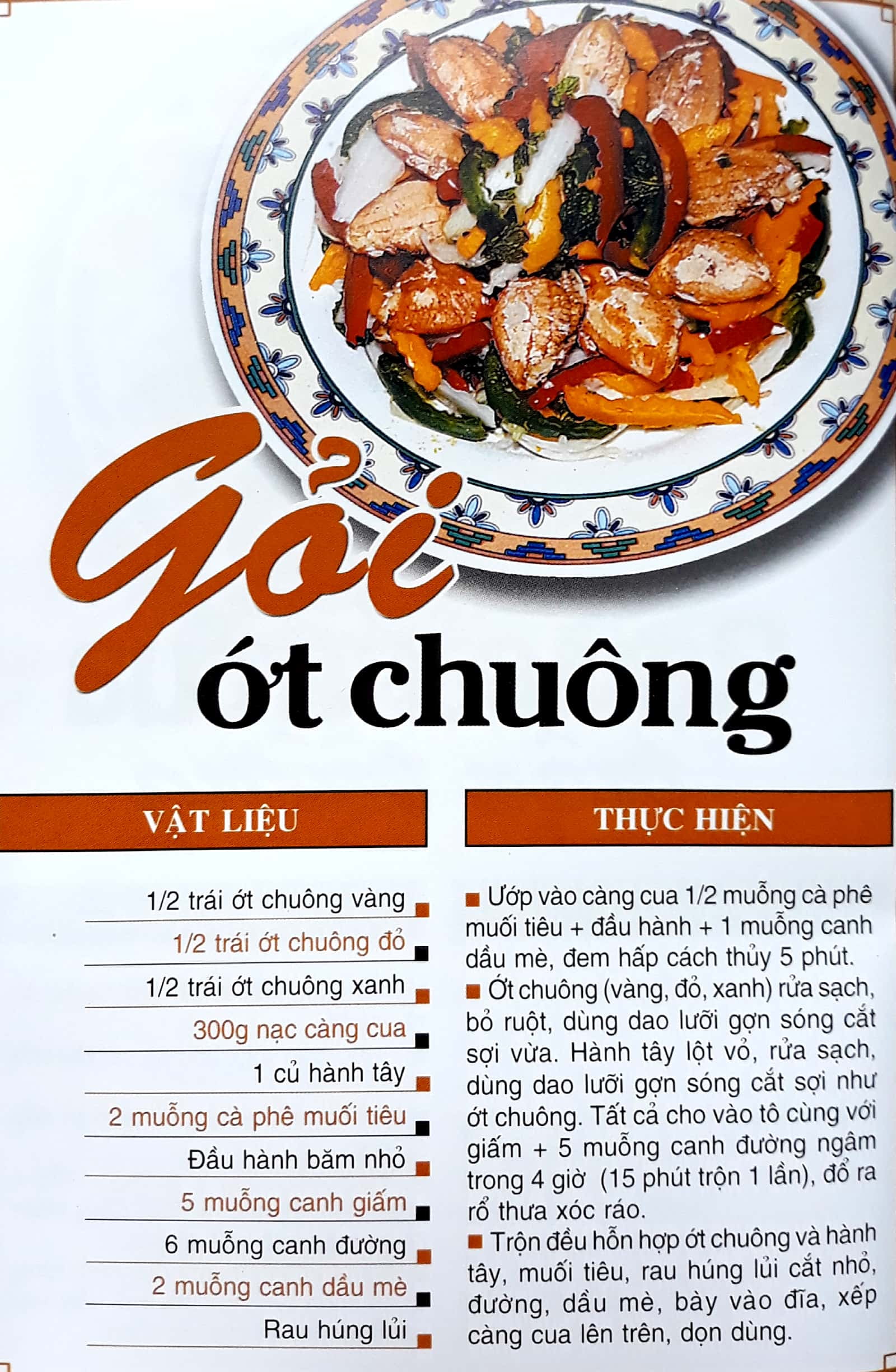 60 món ăn được ưa thích - món gỏi trộn - Ảnh 8