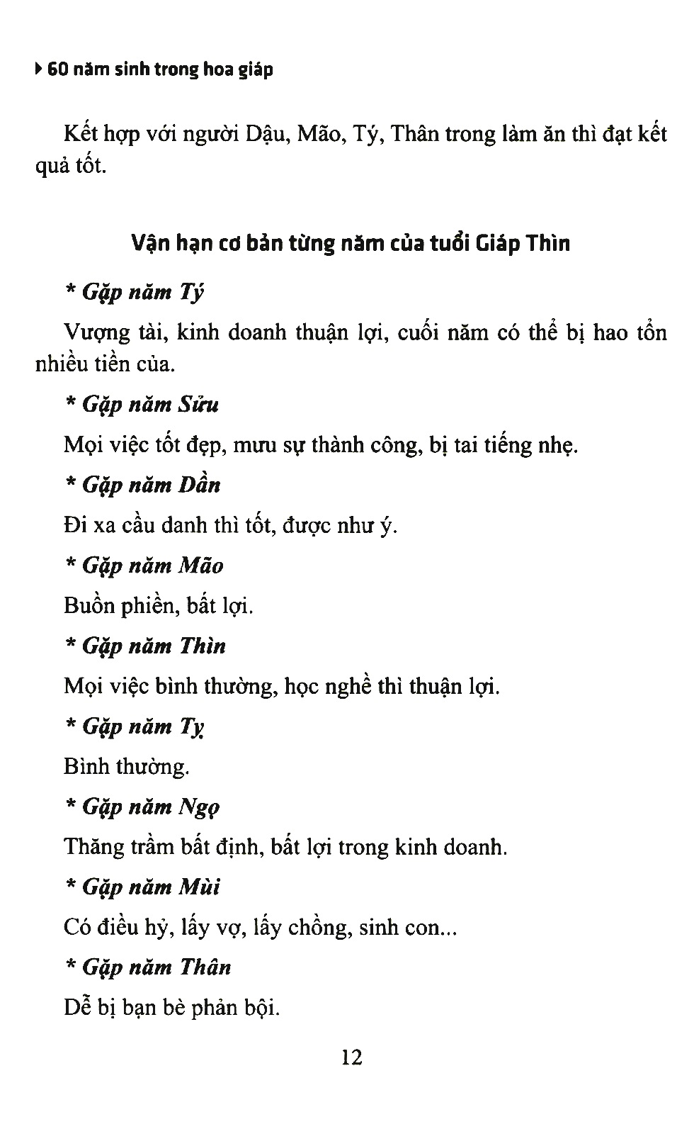 60 năm sinh trong hoa giáp - Ảnh 6