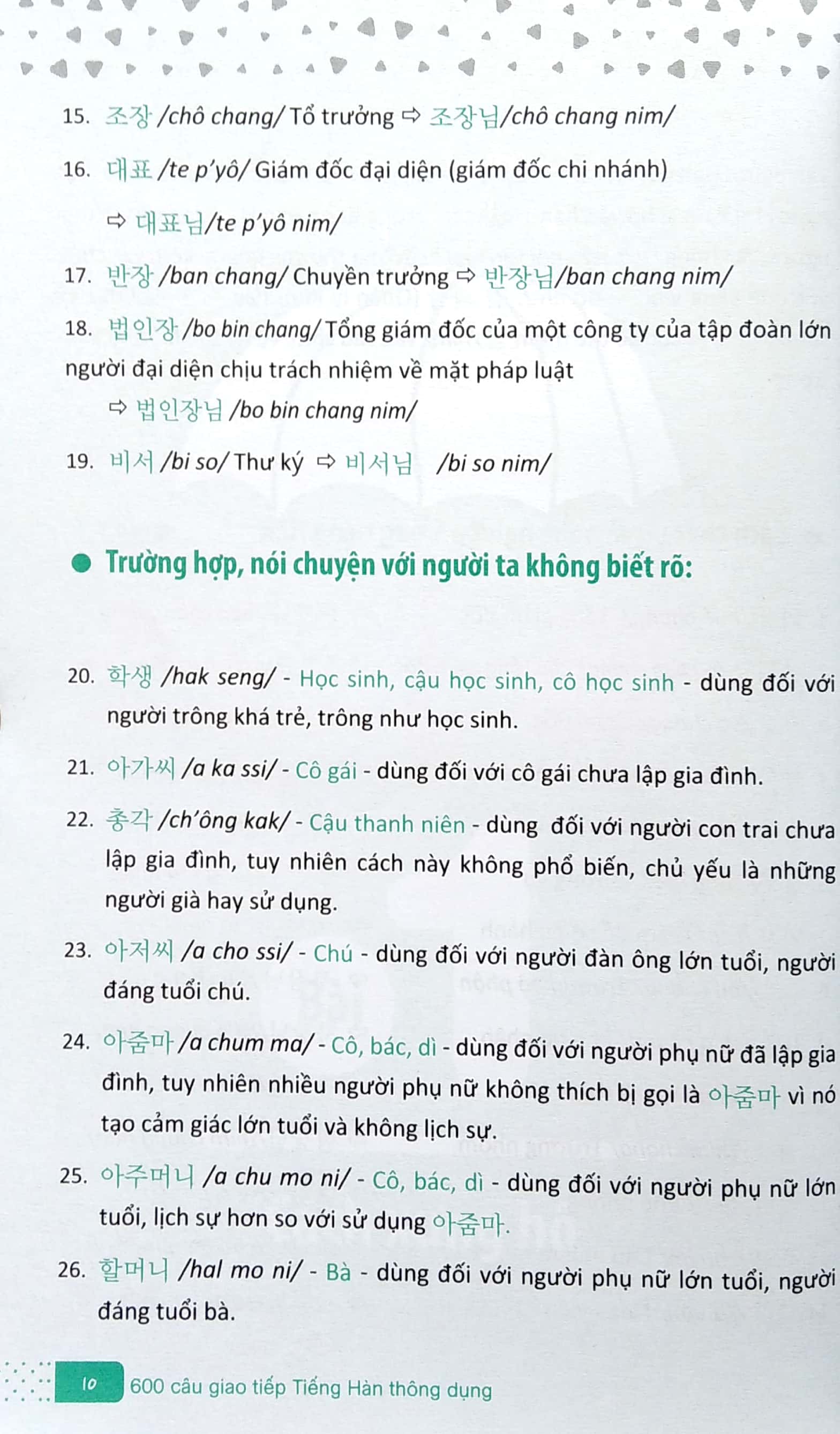 600 câu giao tiếp tiếng hàn thông dụng (tái bản) - Ảnh 6