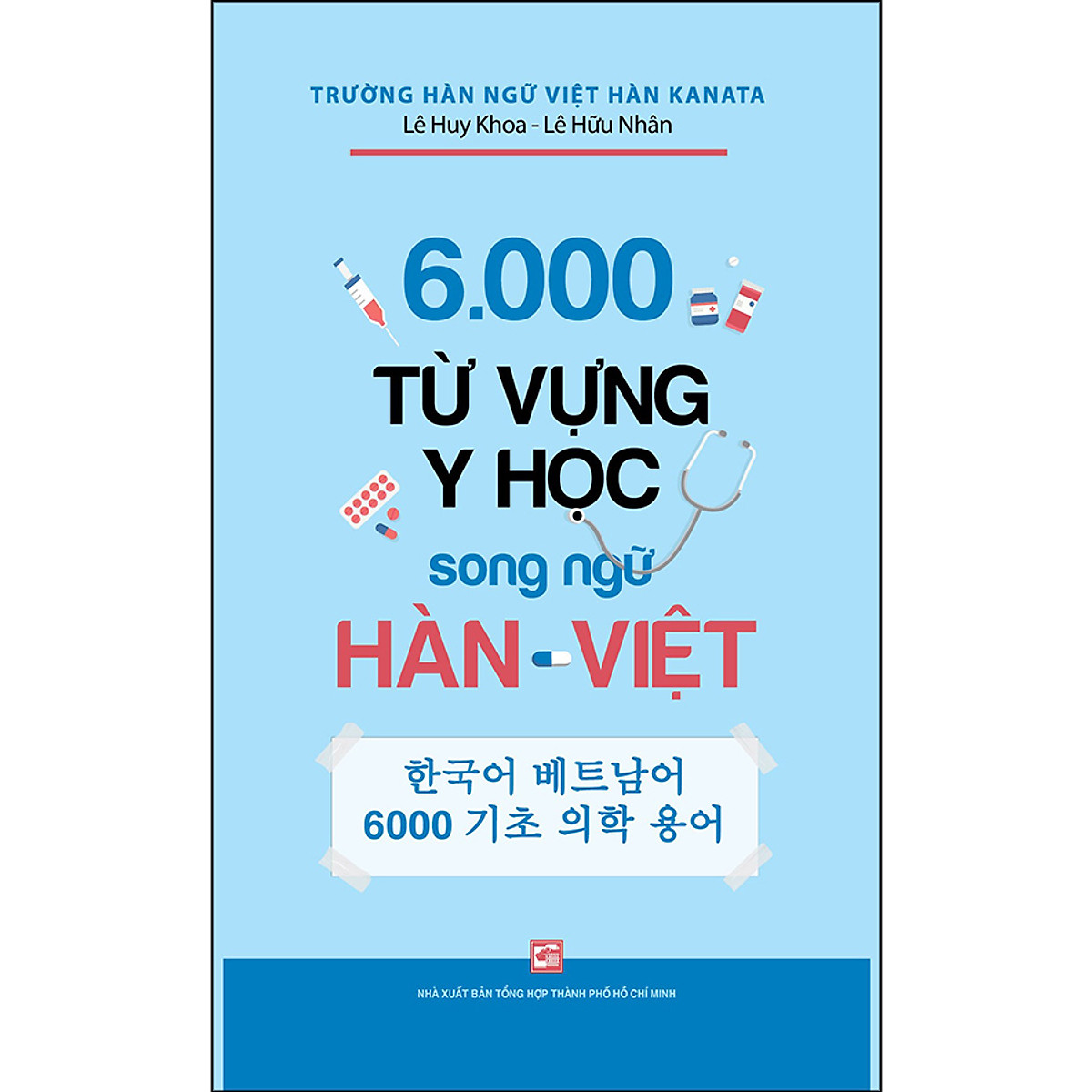 6000 từ vựng y học song ngữ hàn - việt - Ảnh 2