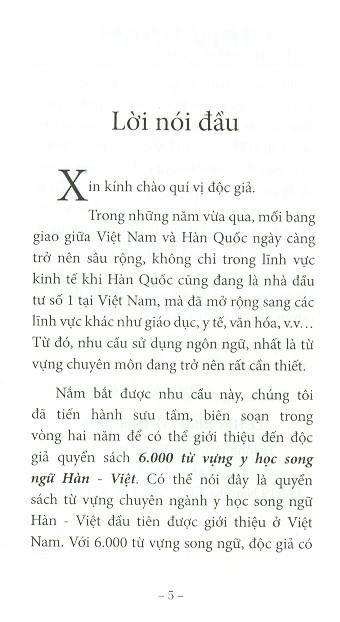 6000 từ vựng y học song ngữ hàn - việt - Ảnh 3
