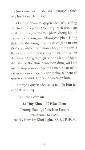 6000 từ vựng y học song ngữ hàn - việt - Ảnh 4