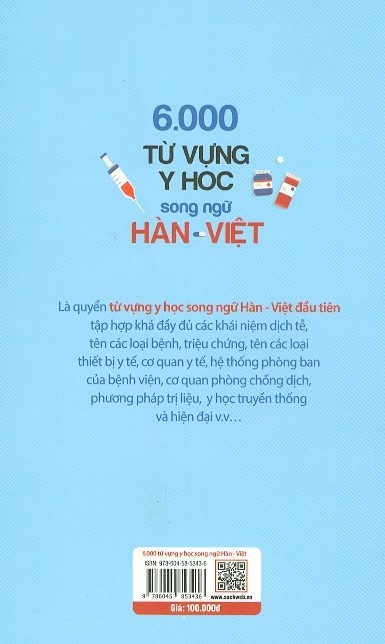 6000 từ vựng y học song ngữ hàn - việt - Ảnh 9