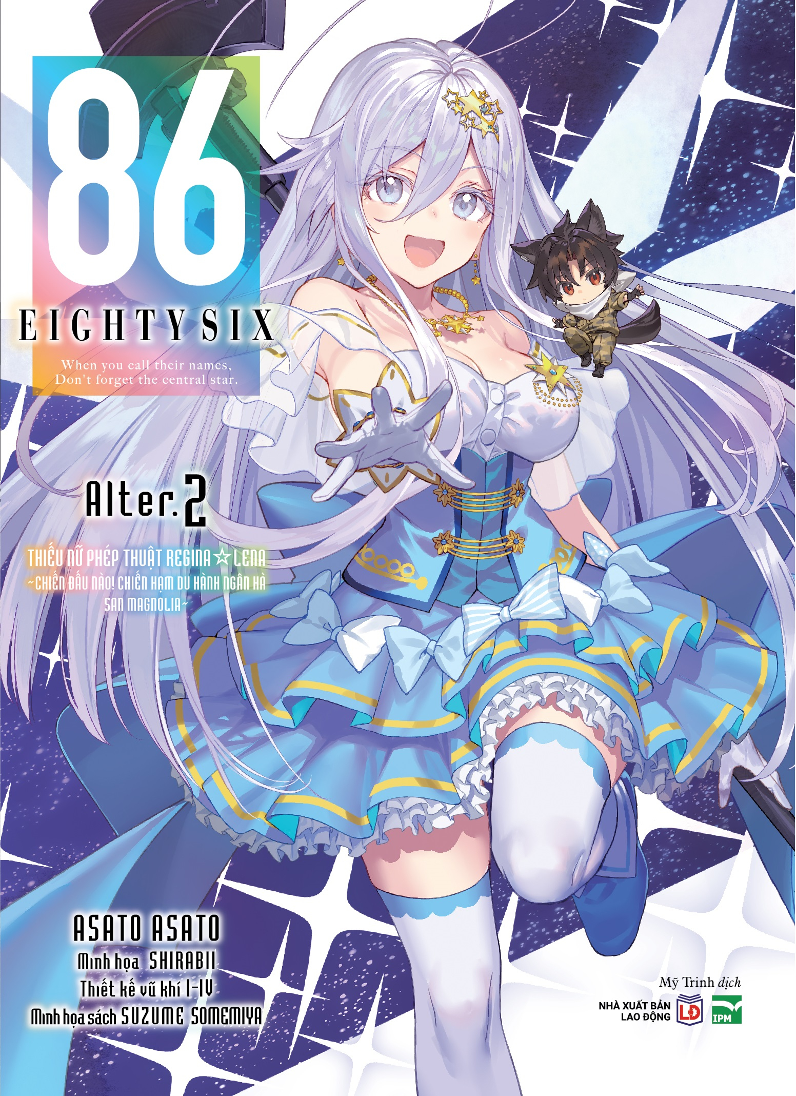 86-EIGHTY SIX - Alter.2 - Thiếu Nữ Phép Thuật Regina ✩ Lena ~ Chiến Đấu Nào! Chiến Hạm Du Hành Ngân Hà San Magnolia~ - Bản Đặc Biệt - Tặng Kèm Set 3 Postcard - Ảnh 2