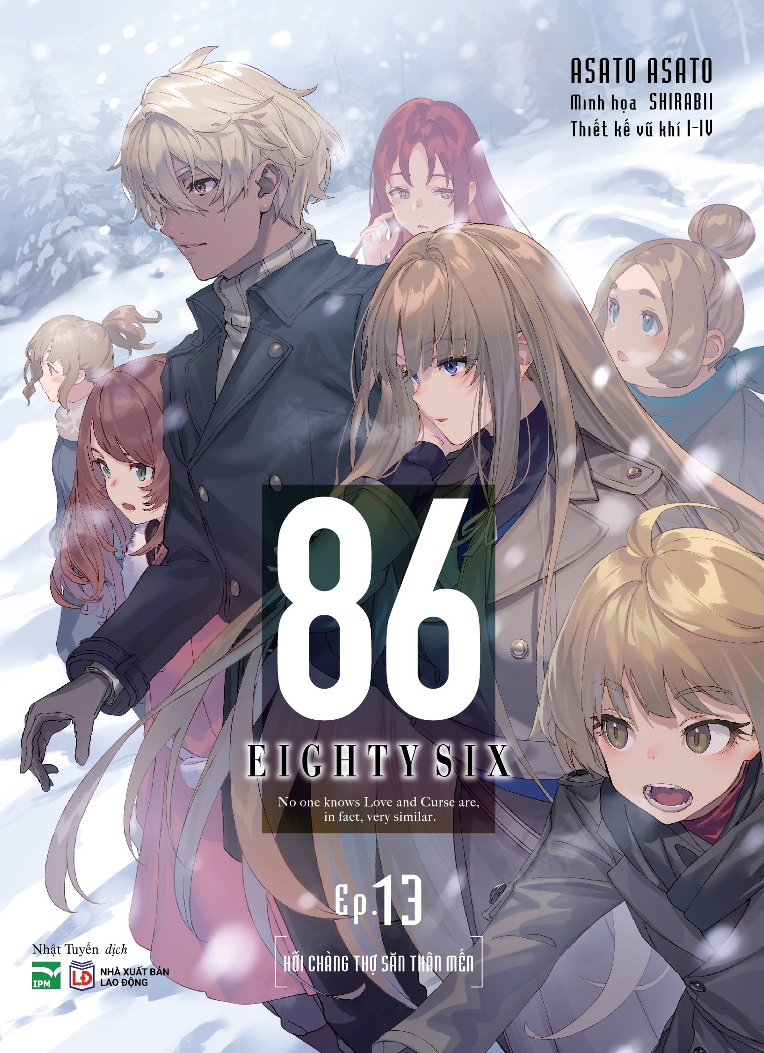 86-eighty six - ep.13 - hỡi chàng thợ săn thân mến - bản đặc biệt - tặng kèm set 4 bookmark - Ảnh 2