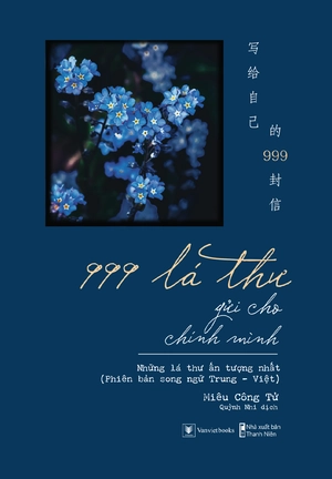 999 lá thư gửi cho chính mình - những lá thư ấn tượng nhất - phiên bản song ngữ trung-việt (tái bản 2024) - Ảnh 2