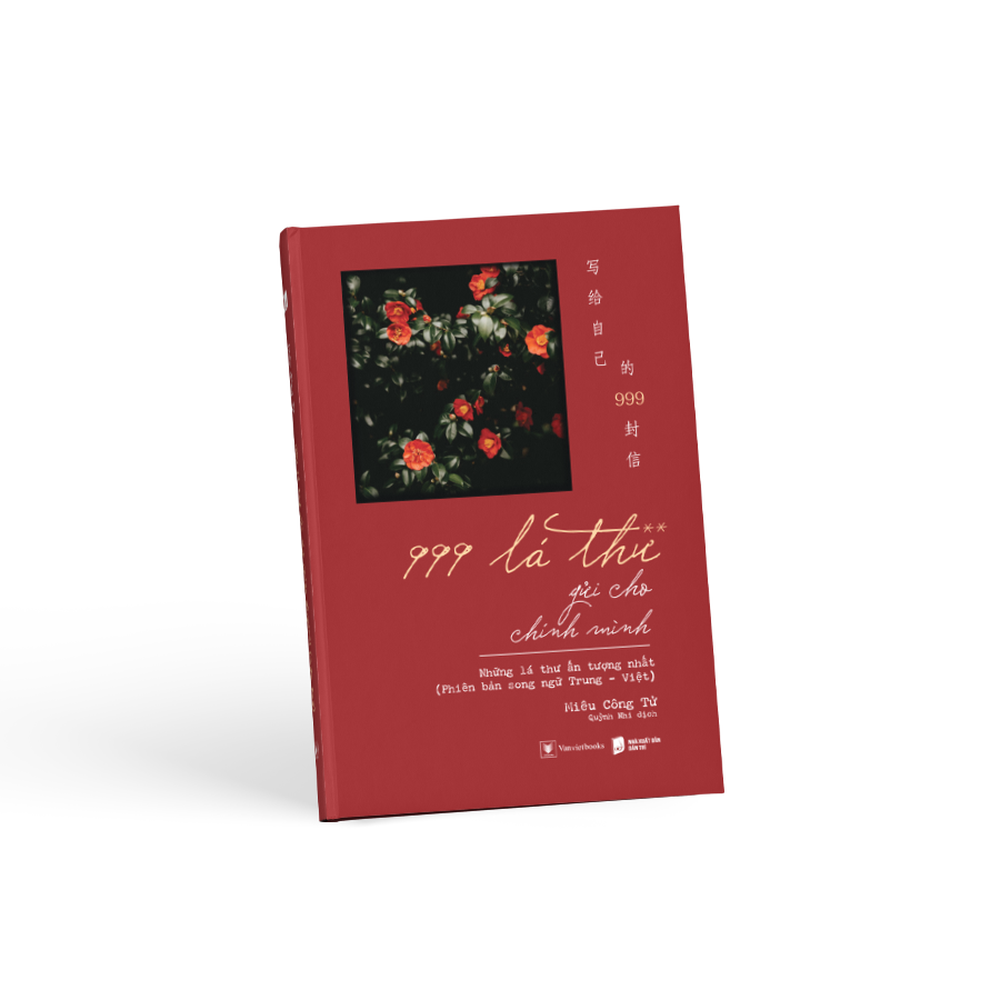 999 lá thư gửi cho chính mình - những lá thư ấn tượng nhất - tập 2 (phiên bản song ngữ trung-việt) (tái bản 2025) - Ảnh 3