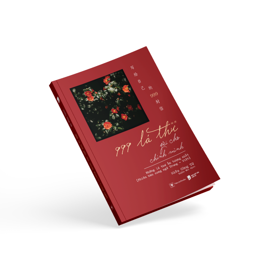 999 lá thư gửi cho chính mình - những lá thư ấn tượng nhất - tập 2 (phiên bản song ngữ trung-việt) (tái bản 2025) - Ảnh 4