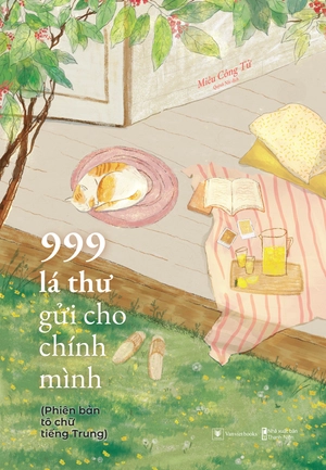 999 lá thư gửi cho chính mình - phiên bản tô chữ tiếng trung - Ảnh 2