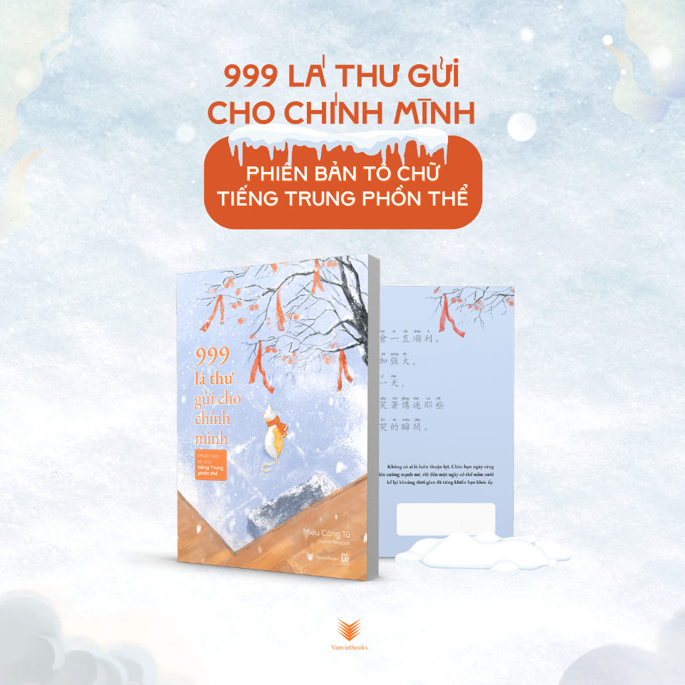 999 Lá Thư Gửi Cho Chính Mình - Phiên Bản Tô Chữ Tiếng Trung Phồn Thể - Ảnh 3