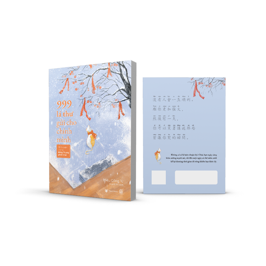 999 Lá Thư Gửi Cho Chính Mình - Phiên Bản Tô Chữ Tiếng Trung Phồn Thể - Ảnh 4