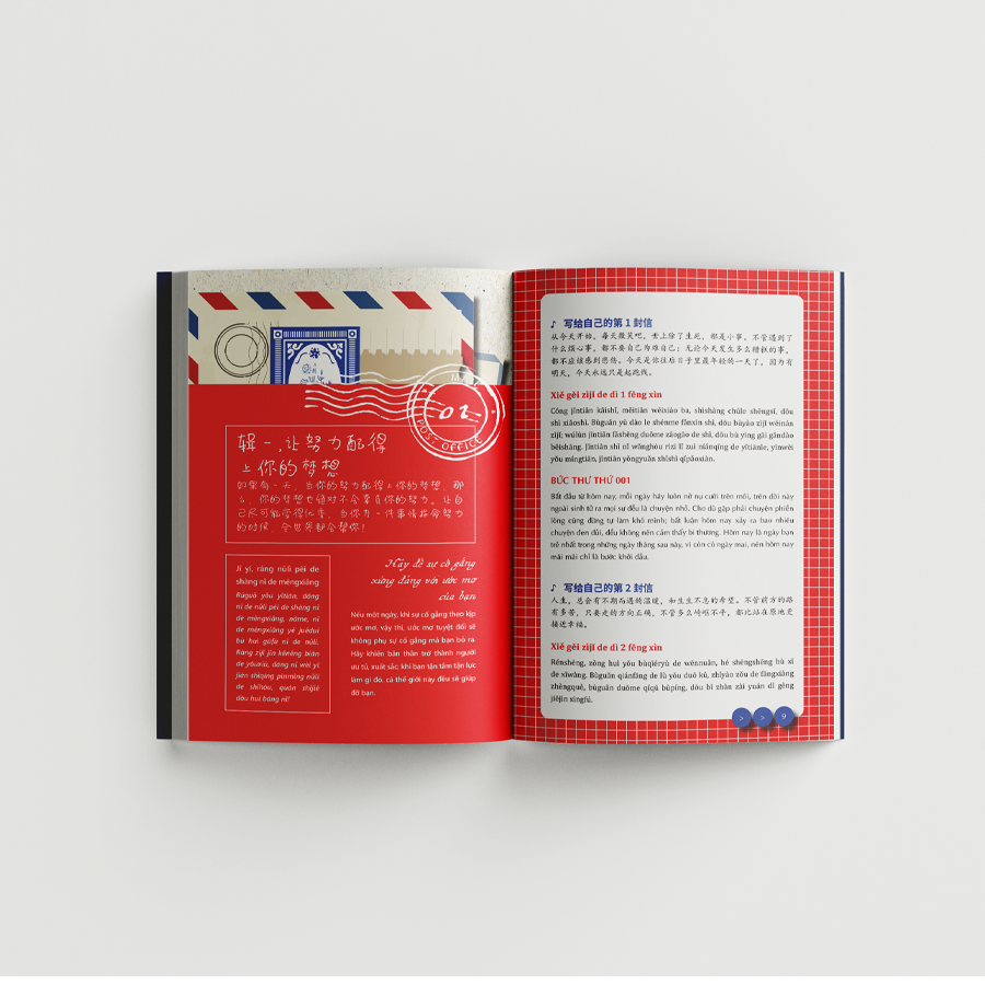 999 lá thư gửi cho chính mình - song ngữ trung-việt có phiên âm (toàn tập) - Ảnh 6