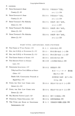 a japanese reader - graded lessons for mastering the written language - Ảnh 5