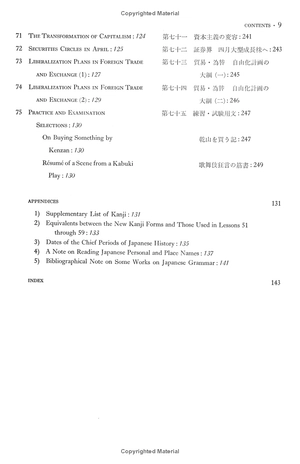 a japanese reader - graded lessons for mastering the written language - Ảnh 6