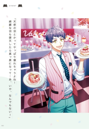 a3! 4th anniversary book air - Ảnh 10