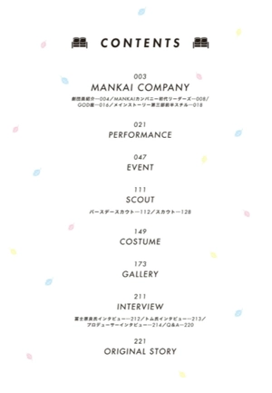 a3! 4th anniversary book air - Ảnh 3