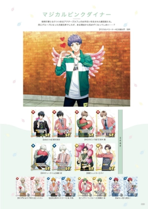 a3! 4th anniversary book air - Ảnh 7