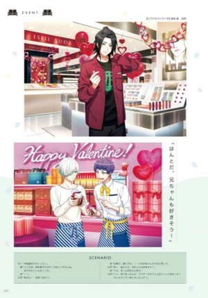 a3! 4th anniversary book air - Ảnh 8