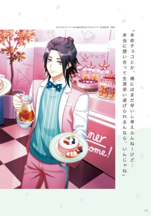 a3! 4th anniversary book air - Ảnh 9