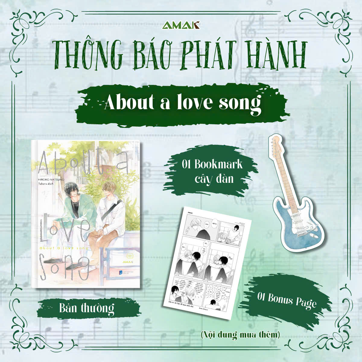 about a love song - tặng kèm bookmark cây đàn + bonus page - Ảnh 2