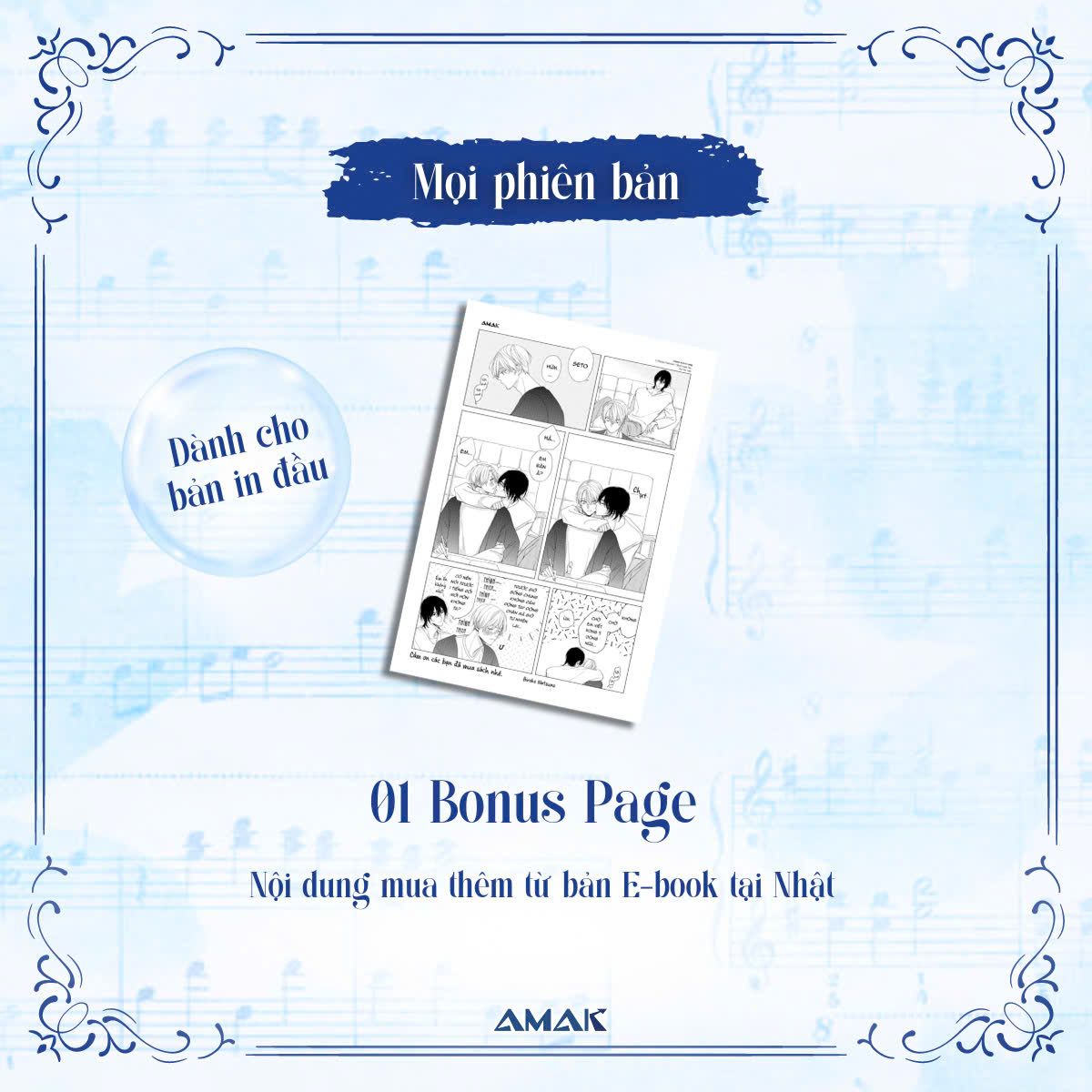 about a love song - tặng kèm bookmark cây đàn + bonus page - Ảnh 4