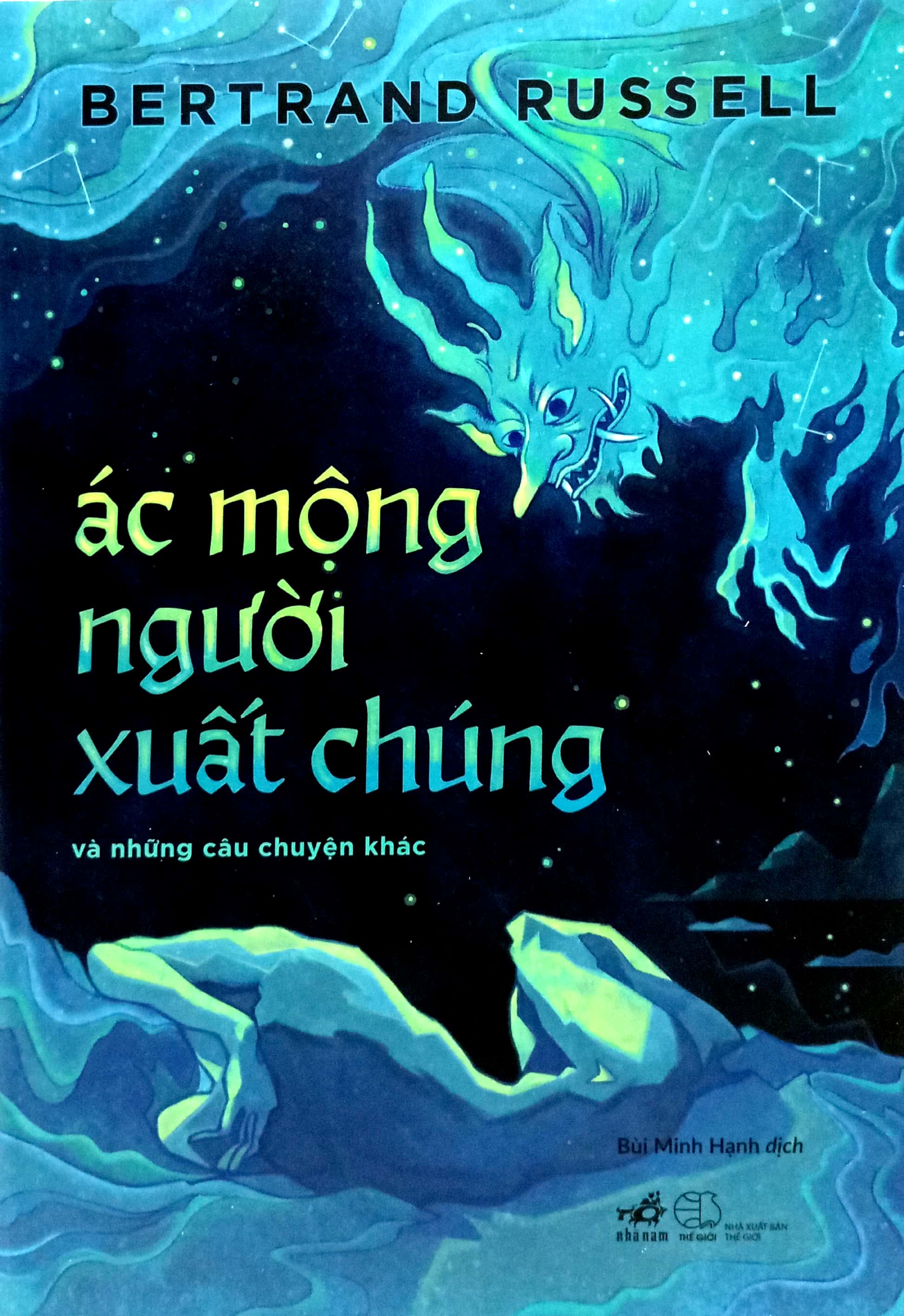 ác mộng người xuất chúng và những câu chuyện khác - Ảnh 2