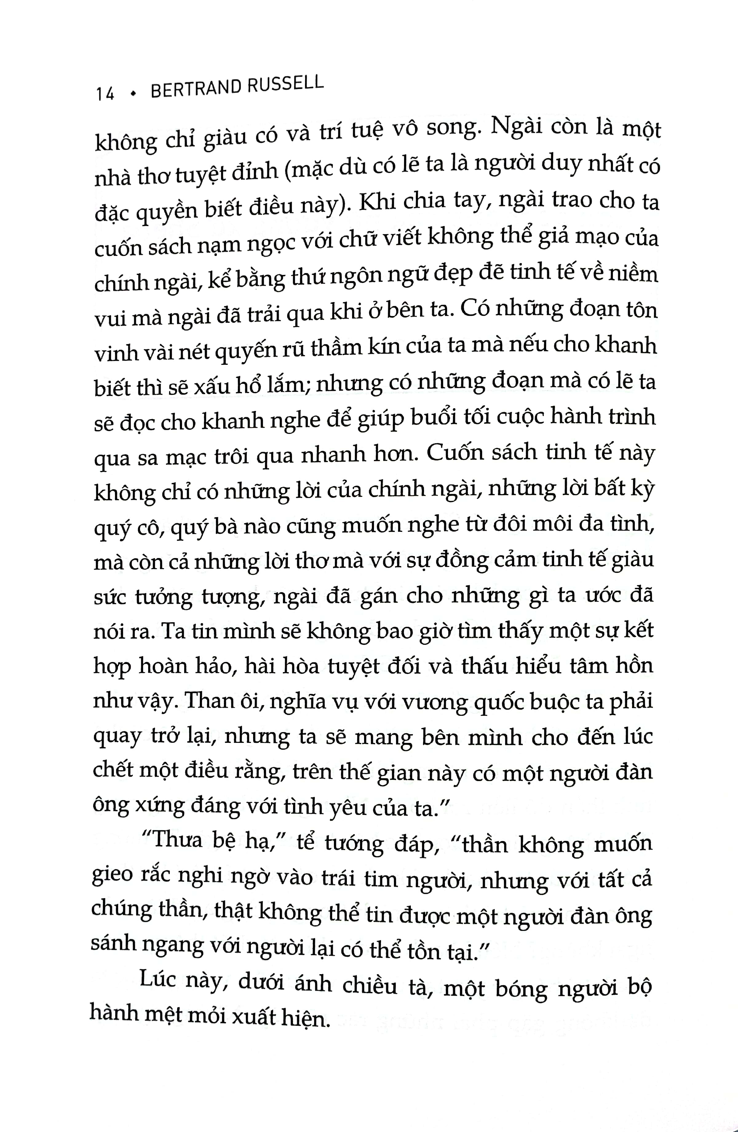 ác mộng người xuất chúng và những câu chuyện khác - Ảnh 5