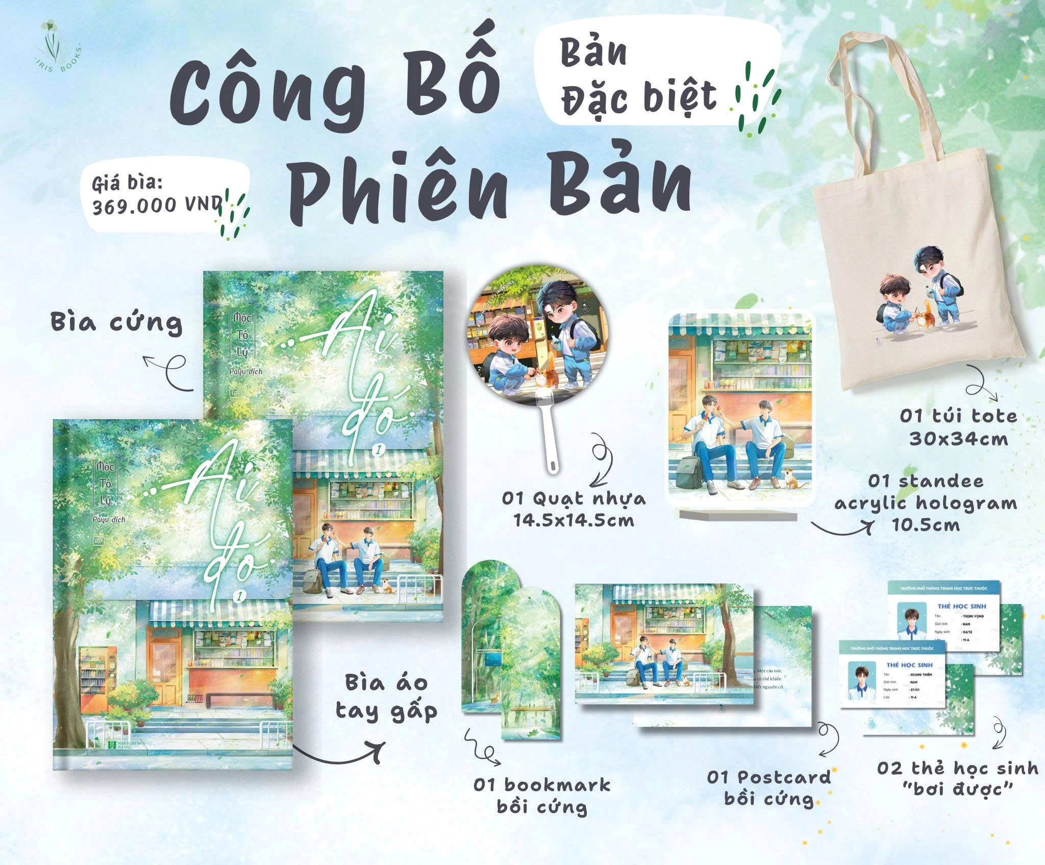 Ai Đó - Tập 1 - Bản Đặc Biệt - Bìa Cứng - Tặng Kèm 1 Bookmark + 1 Postcard + 1 Túi Tote + 1 Quạt Nhựa + 1 Standee + 2 Thẻ Học Sinh - Ảnh 2