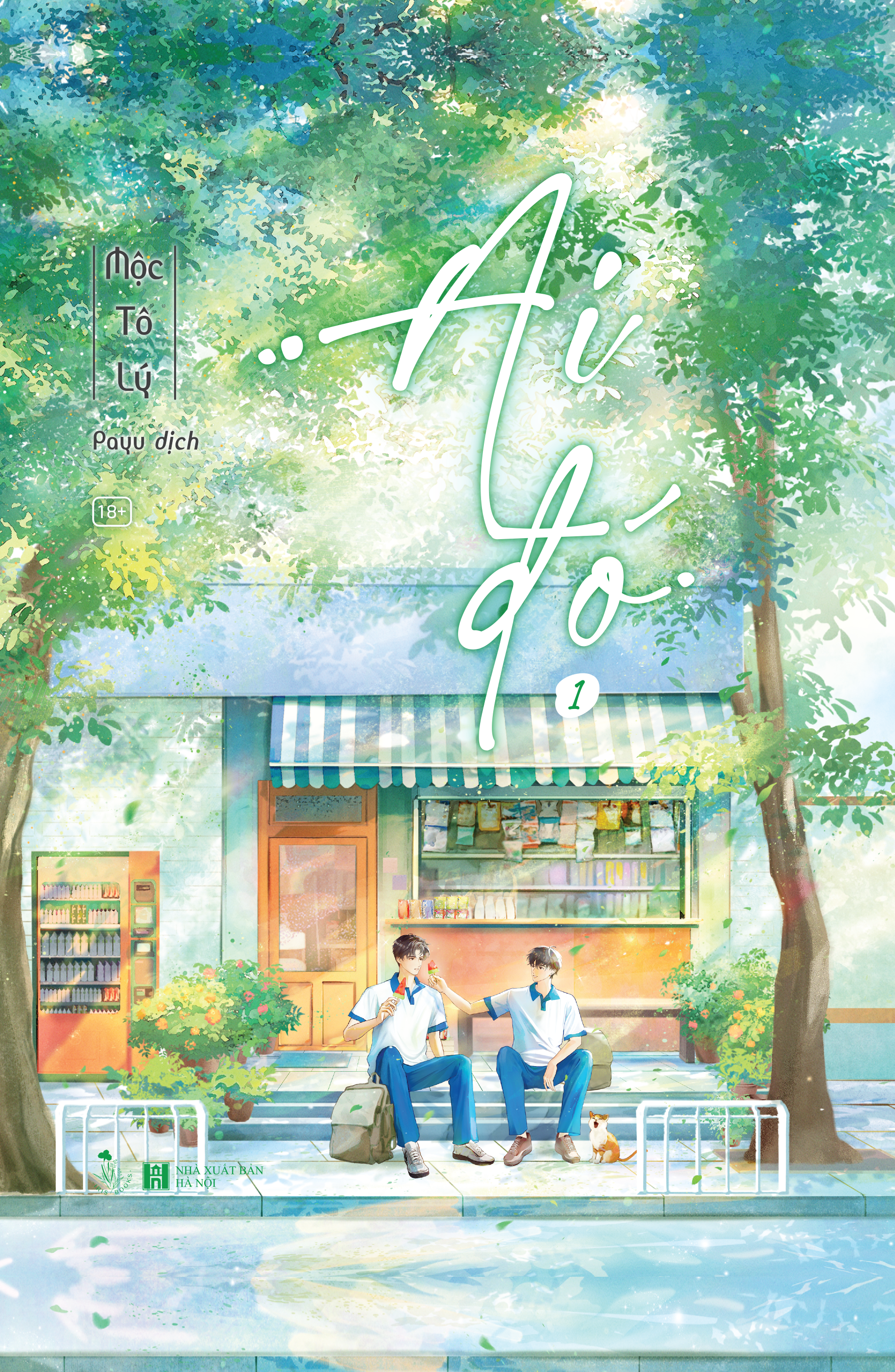 Ai Đó - Tập 1 - Bản Đặc Biệt - Bìa Cứng - Tặng Kèm 1 Bookmark + 1 Postcard + 1 Túi Tote + 1 Quạt Nhựa + 1 Standee + 2 Thẻ Học Sinh - Ảnh 3